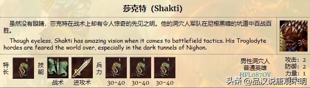 英雄无敌3：九种族的T0级牌面英雄数量揭秘