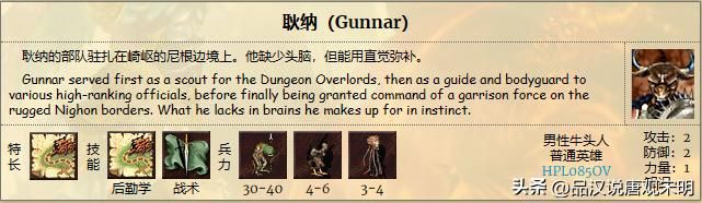 英雄无敌3：九种族的T0级牌面英雄数量揭秘