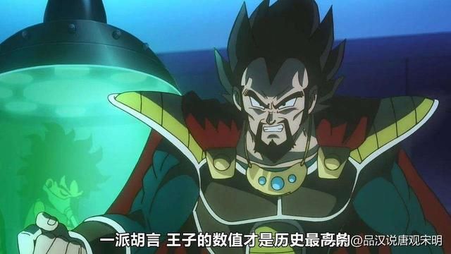 七龙珠战斗力揭秘：53万和5的巨大差距探究