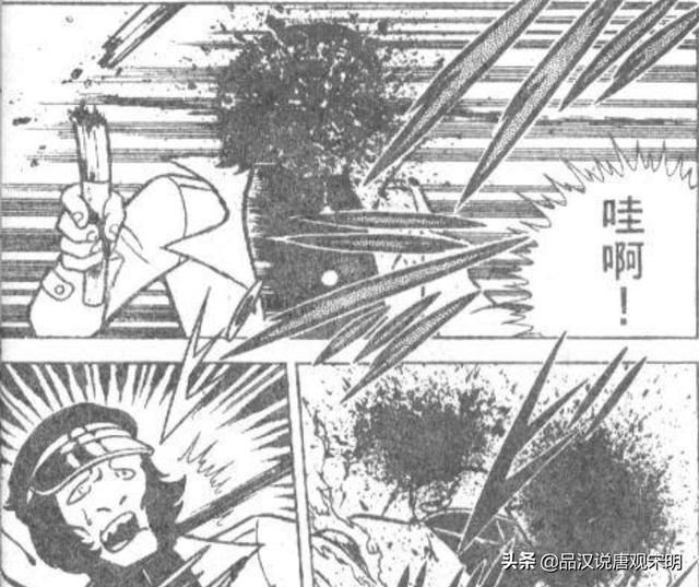 现代忍者之战：风魔小次郎的神话剑战