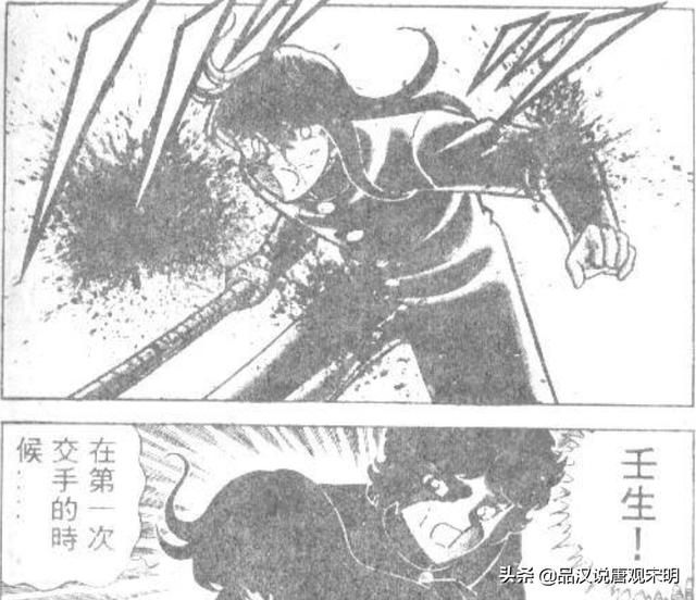 现代忍者之战：风魔小次郎的神话剑战
