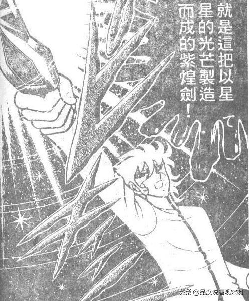 现代忍者之战：风魔小次郎的神话剑战