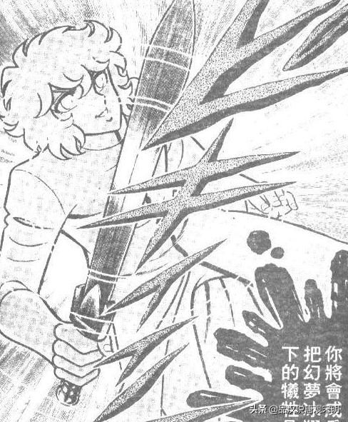 现代忍者之战：风魔小次郎的神话剑战