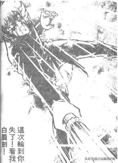 现代忍者之战：风魔小次郎的神话剑战