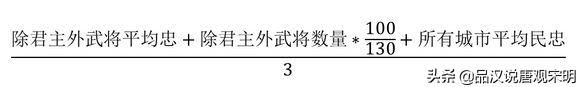 霸王大陆秘籍大全：阿会喃的变身原因以及解决弓兵不听话的方法