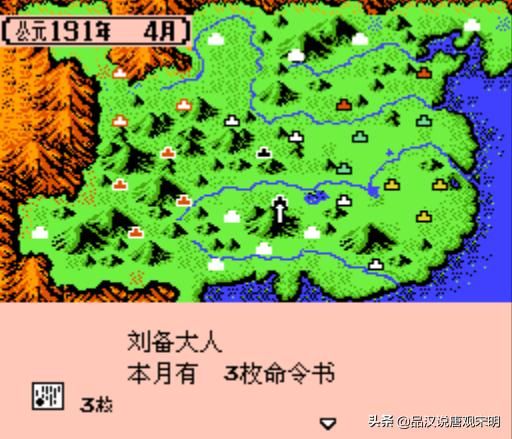 霸王大陆秘籍大全：阿会喃的变身原因以及解决弓兵不听话的方法