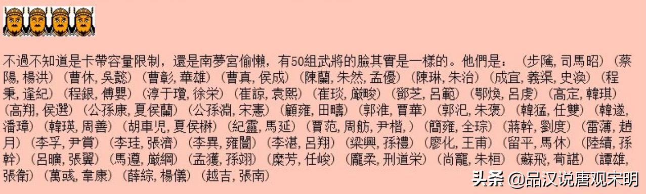霸王大陆秘籍大全：阿会喃的变身原因以及解决弓兵不听话的方法