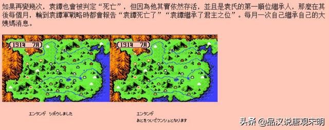 霸王大陆秘籍大全：阿会喃的变身原因以及解决弓兵不听话的方法