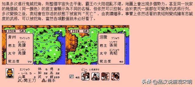 霸王大陆秘籍大全：阿会喃的变身原因以及解决弓兵不听话的方法