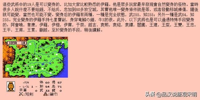 霸王大陆秘籍大全：阿会喃的变身原因以及解决弓兵不听话的方法