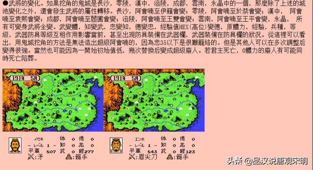 霸王大陆秘籍大全：阿会喃的变身原因以及解决弓兵不听话的方法