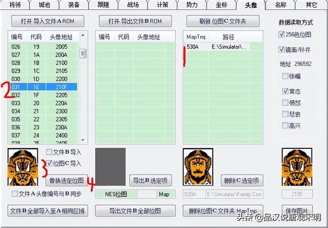 霸王大陆秘籍大全：阿会喃的变身原因以及解决弓兵不听话的方法