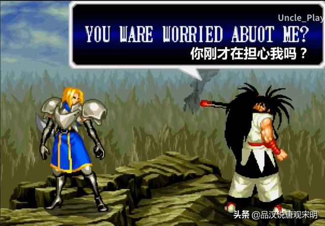 侍魂：冷兵器格斗中的CP数量超乎寻常？