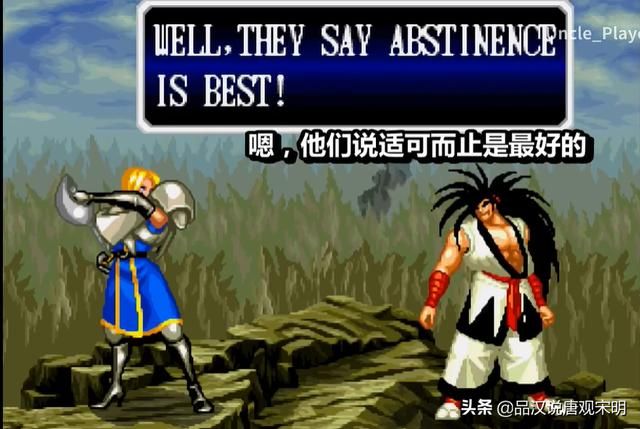 侍魂：冷兵器格斗中的CP数量超乎寻常？
