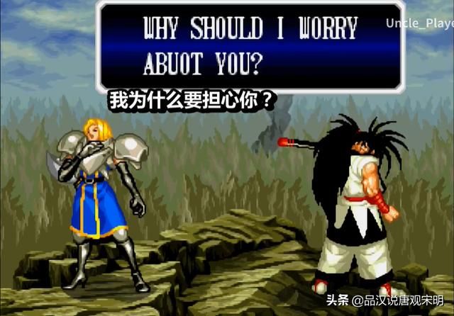 侍魂：冷兵器格斗中的CP数量超乎寻常？