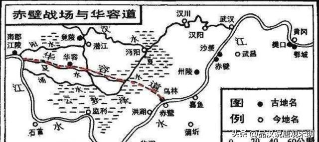 赤壁之战：为何经久不衰？