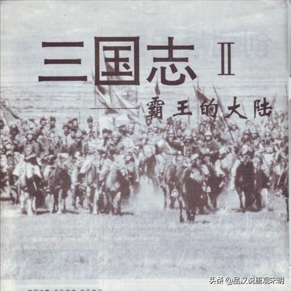 用四阵型辅佐，成就战场运筹之将