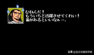 冒险天地：神奇设定，无敌关羽与永生曹操