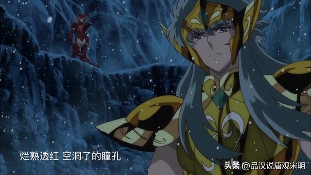 圣斗士星矢：三国五维公式解读黄金十二位综合排名