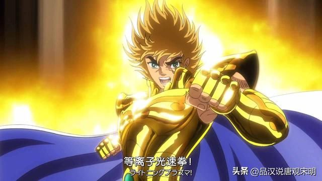 圣斗士星矢：三国五维公式解读黄金十二位综合排名