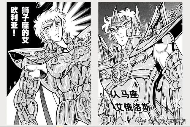 圣斗士星矢：三国五维公式解读黄金十二位综合排名