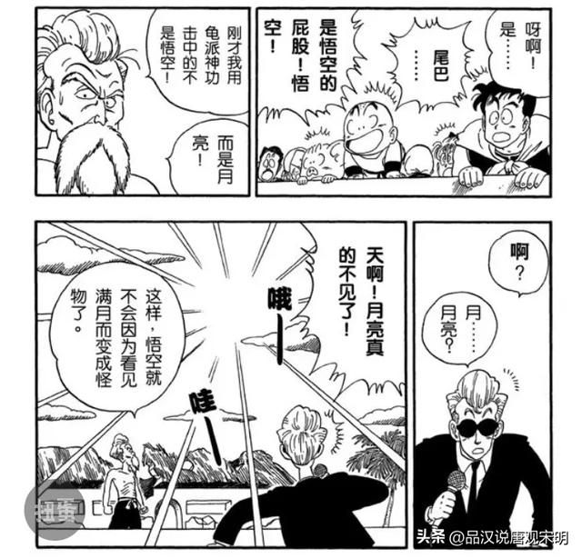 龟仙人实力揭秘！地球神龙竟有惊人之力？