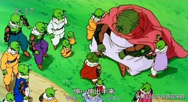 龟仙人实力揭秘！地球神龙竟有惊人之力？