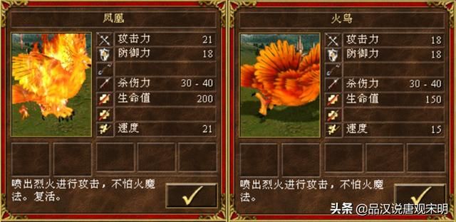 英雄无敌3：谁是30年来争议最激烈的最强7级兵种？