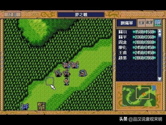 三国志英杰传：废将也能成为压级自虐流？无限爆破畅快无比！