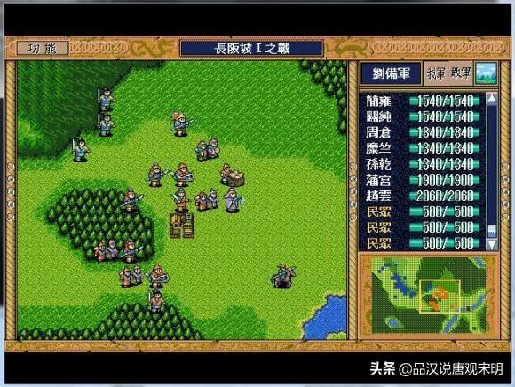 三国志英杰传：废将也能成为压级自虐流？无限爆破畅快无比！