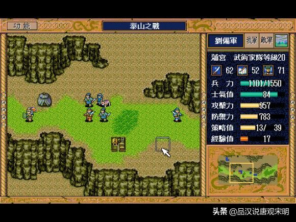 三国志英杰传：废将也能成为压级自虐流？无限爆破畅快无比！