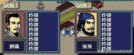 三国志英杰传：废将也能成为压级自虐流？无限爆破畅快无比！