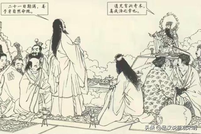 封神演义：解析上至下三代阐教的优势