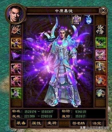 玩游戏的富豪们如何划分：追求乐趣的高富帅和以游戏为生意的假土豪