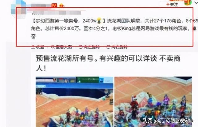 玩游戏的富豪们如何划分：追求乐趣的高富帅和以游戏为生意的假土豪