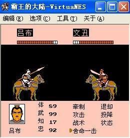 无人能及的经典之作《霸王的大陆》，仍无法匹敌