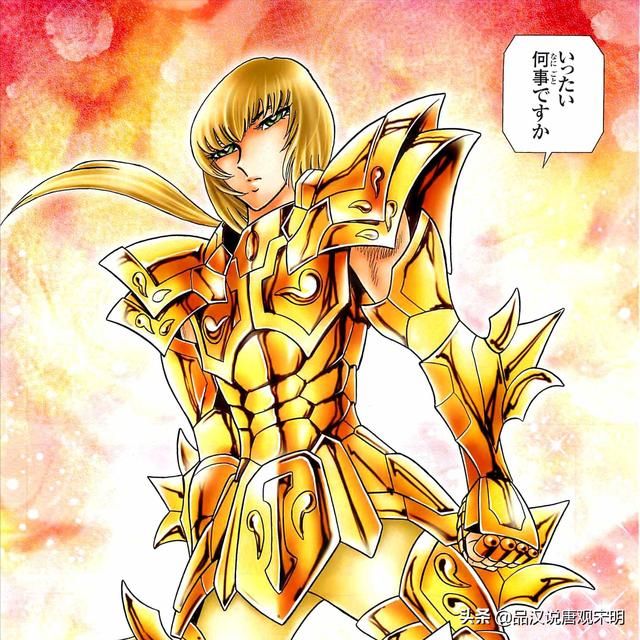 星矢：历代黄金圣斗士全排名第一？