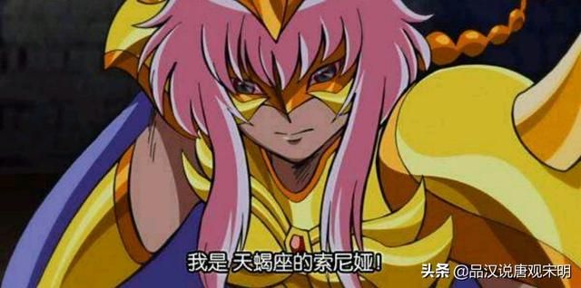 星矢：历代黄金圣斗士全排名第一？