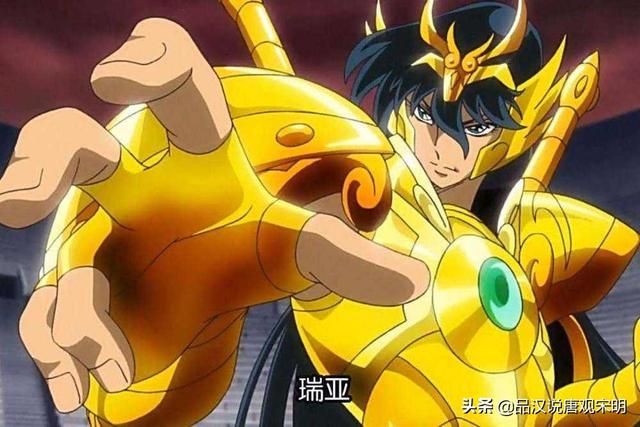星矢：历代黄金圣斗士全排名第一？