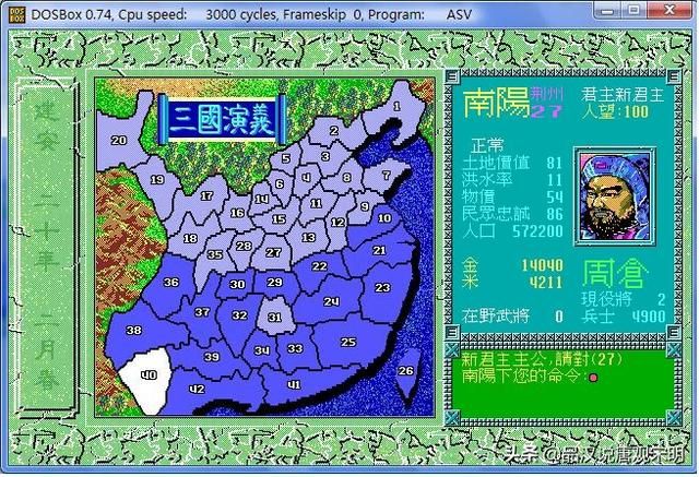 三国游戏巅峰对决：辉煌三国志、枭雄大陆与三国英雄传，哪个最经典？