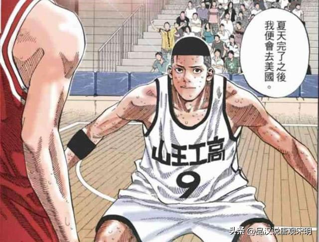樱木排名T1，安西教练真大魔王？