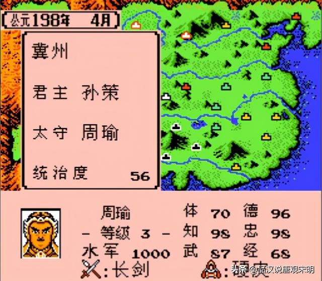 霸王大陆神将全属性TOP10，了解神绩引领者