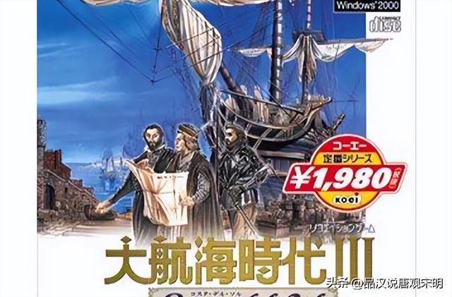 大航海时代OL：系列巅峰之作，然而遭遇困境？