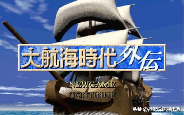 大航海时代OL：系列巅峰之作，然而遭遇困境？