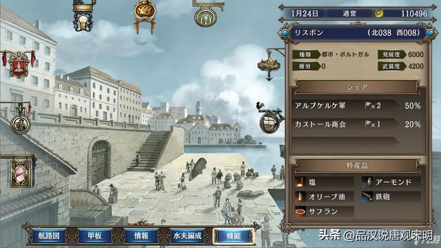 大航海时代OL：系列巅峰之作，然而遭遇困境？