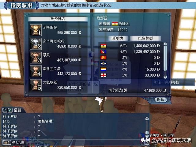 大航海时代OL：系列巅峰之作，然而遭遇困境？