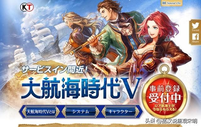 大航海时代OL：系列巅峰之作，然而遭遇困境？