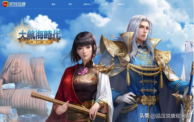 大航海时代OL：系列巅峰之作，然而遭遇困境？