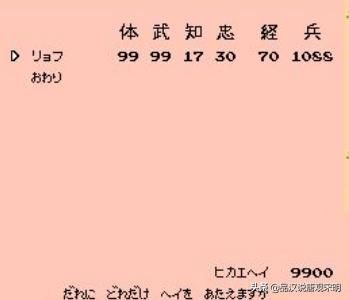 霸王大陆的未知面貌：伊籍与阿会喃的转变之路