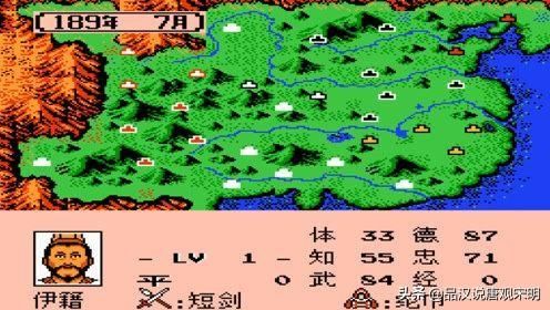 霸王大陆的未知面貌：伊籍与阿会喃的转变之路